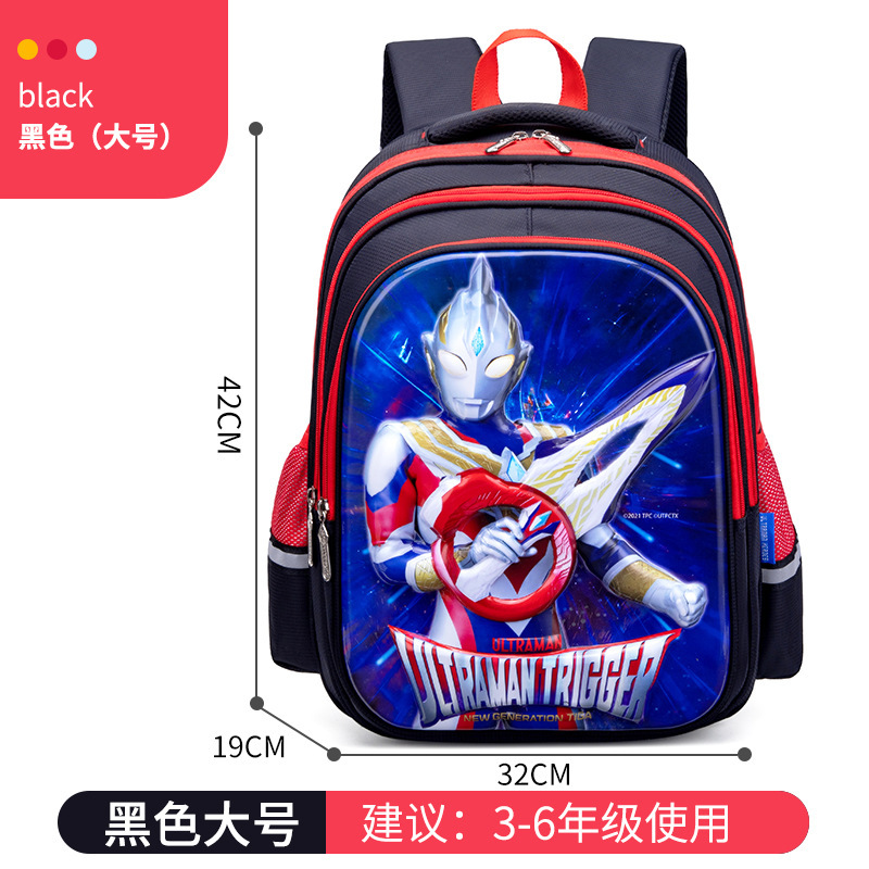 正規版ウルトラマン小学生カバン男の子五二一年級子供大容量リッジバックパック男の子|undefined