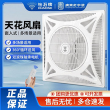 �b�ؼ��ɵ��Ƕ��ʽʯ���X�۰� 600X600�컨��՚�ѭ�h�����L��