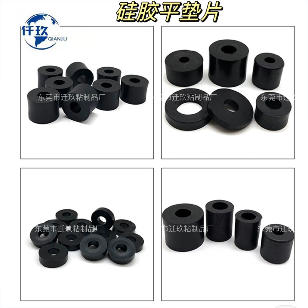 Силиконовое кольцо силиконовая плоская шайба Резиновое кольцо через отверстие через катушку