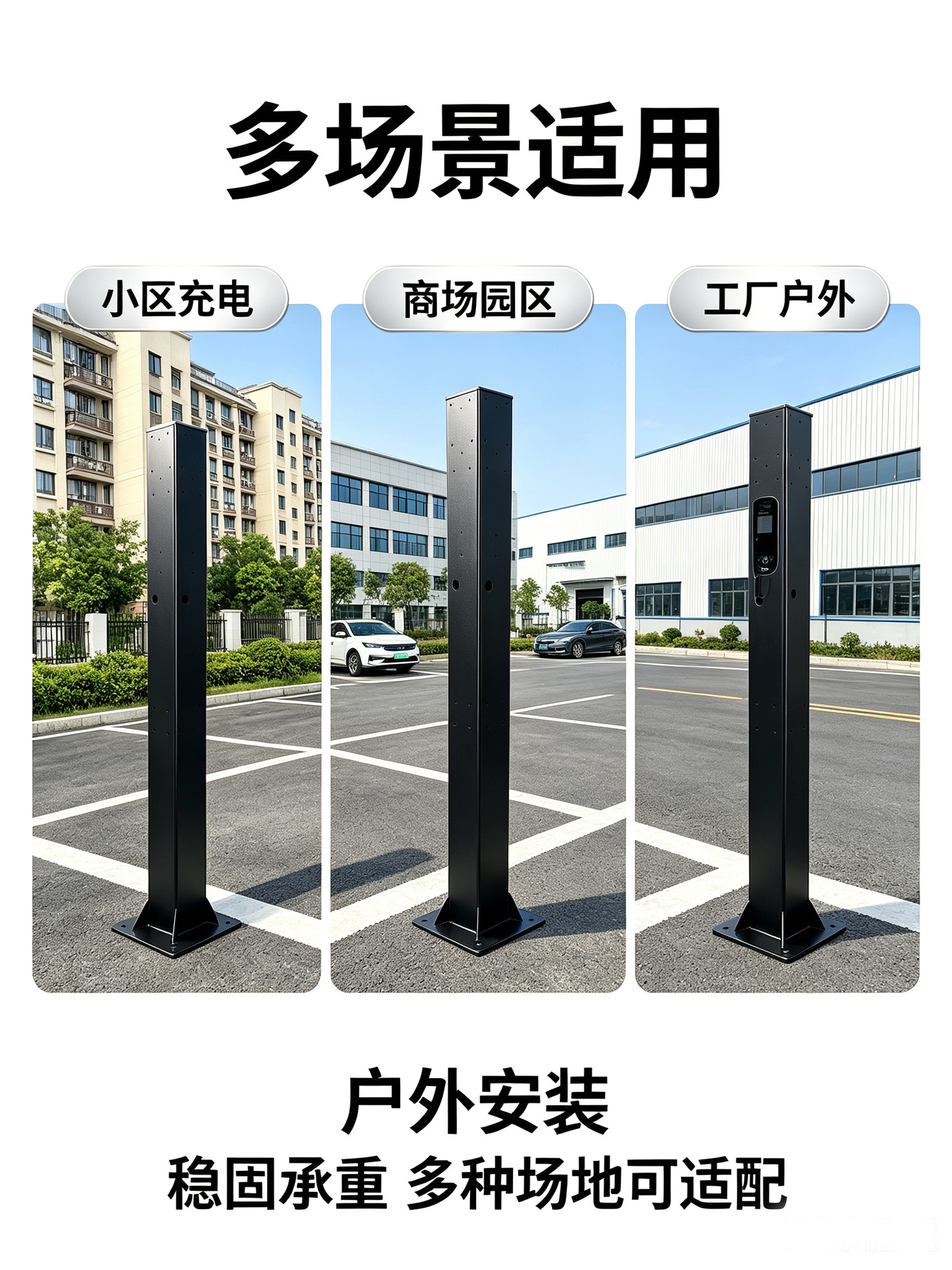 Charging Pile Column 1.5m Outer Packaging with Cardboard Box, Thickened Password Mechanical Lock, Household Ac Bracket for Electric Vehicles