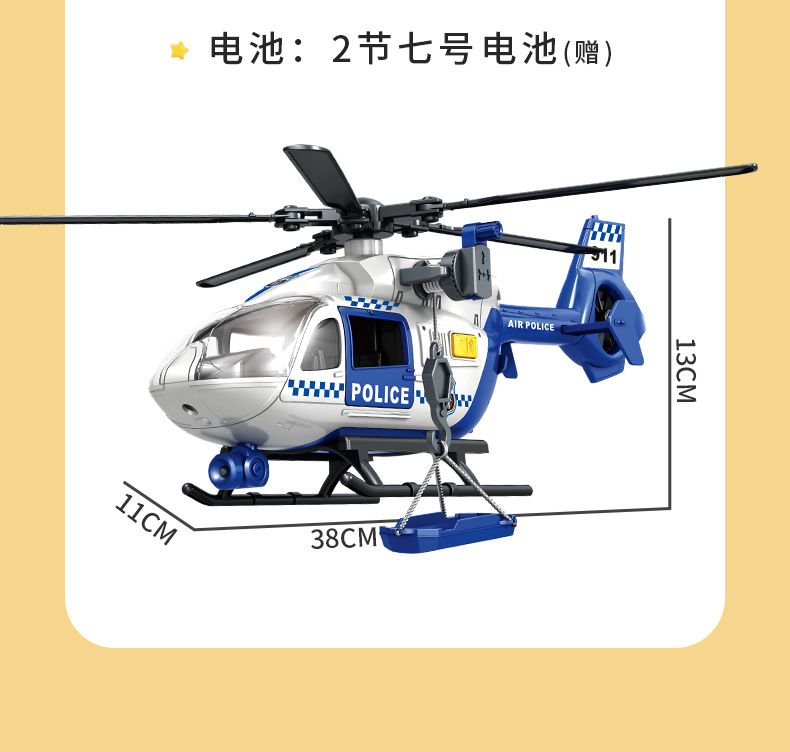 详情图