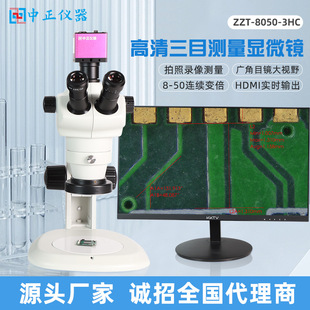 ������Ŀ�y���@΢�R�^���֙C�S��CCD���I���CPCB��·��ҕ�l���w