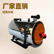 1噸醇油卧式燃氣導熱油爐批發|60萬大卡燃氣導熱油爐規格原理報價