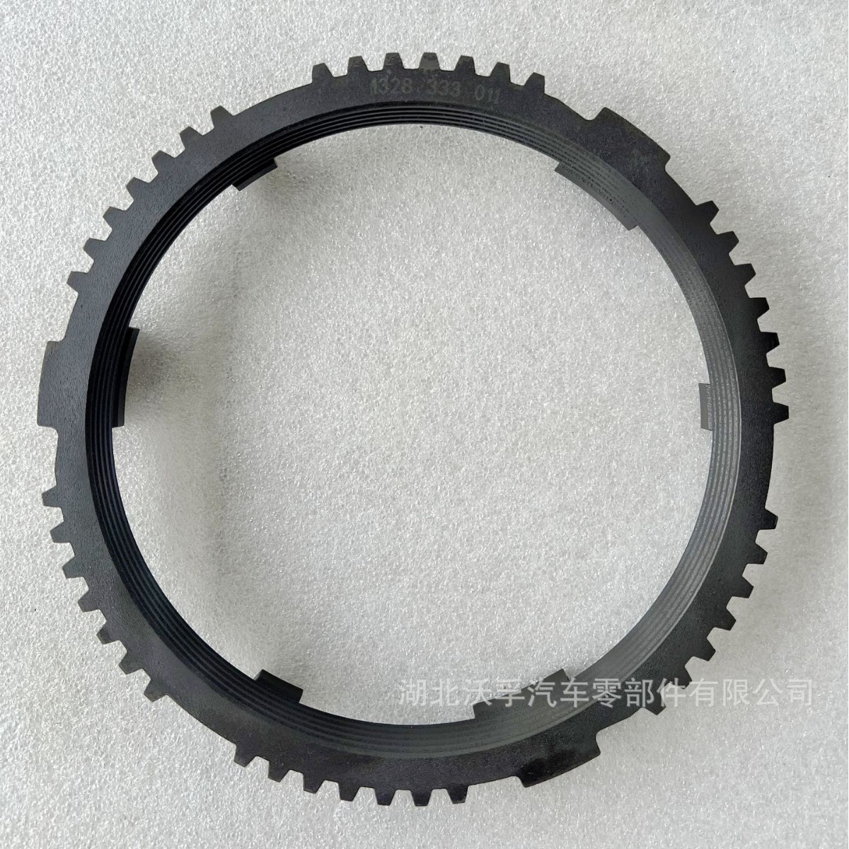 Zf Gearbox Parts Synchronizer Ring 1328333011, 1328 333 011