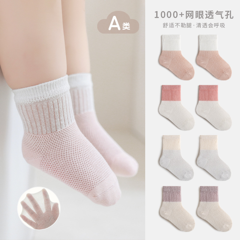 Bebé recién nacido calcetines verano puro algodón malla delgada transpirable color sólido niños y niñas bebé sin hueso media pantorrilla calcetines de algodón