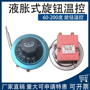 CF�S��ֱ�N偠t�ضȿ�����ҺÛʽ2�_�ؿ����o�ؿ���WJA60-200��