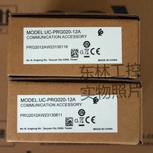 ȫԭbƷ ̨_ UC-PRG020-12A | F؛