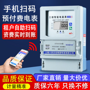 �Ϻ����������ľ��֙C�ߴa��ֵ늱�380v�����{��4G�h���A���M늱�