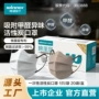 winner防尘成人异味口罩