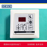 德国Geze盖泽自动门 DPS调试器程序开关 Automatic Sliding Door