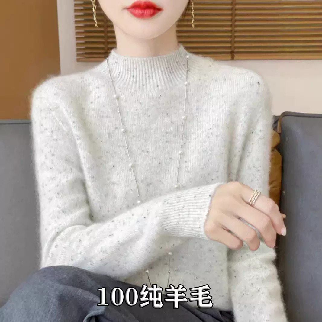 点点花纱2024新款100羊毛衫女秋冬半高领打底衫洋气宽松羊绒毛衣