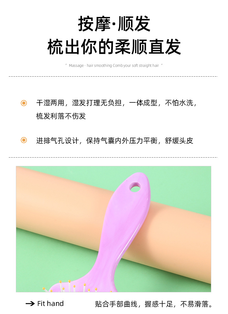 梳子详情_13.jpg