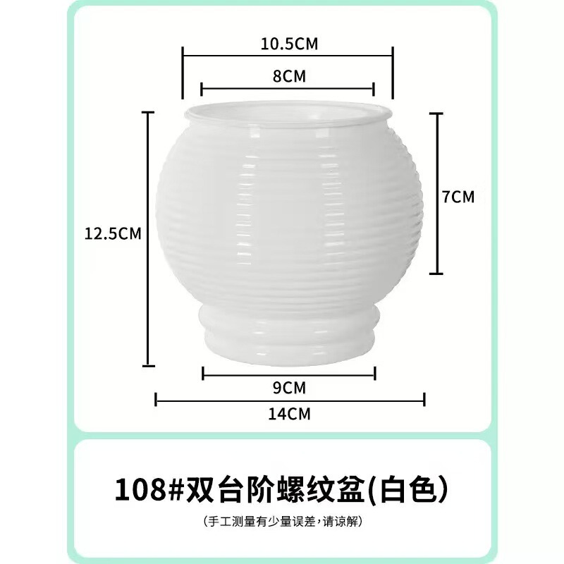 二段自吸式植木鉢プラスチック透明増粘樹脂水耕栽培ラウンド立体デスクトップ可視水位植木鉢|undefined