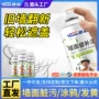 涂鸦环保翻新墙面水性漆