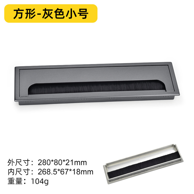 塑料pvc透气网线盒通风孔长方形圆形散热透气盒排气孔桌面孔盖|undefined