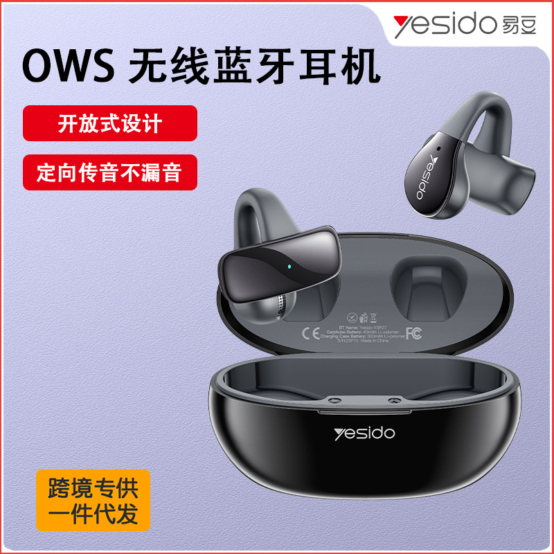 yesido无线蓝牙耳机 夹耳式气骨传导入耳长续航运动蓝牙无线耳机|undefined