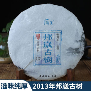 2013����˹Ř���ն�������ζM���㜫��������ն�������ɂ}