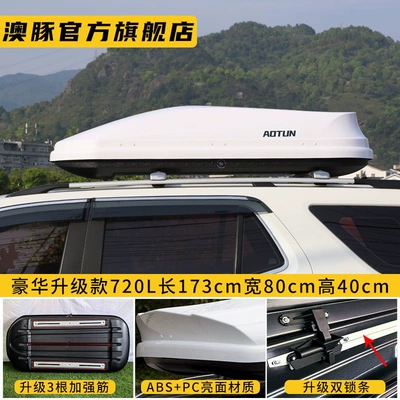 Roof box: Capacity Off-road Car Roof Luggage - no-need-to-drill-holes-luxury-upgraded-model-720l-white-roof-rack-bars