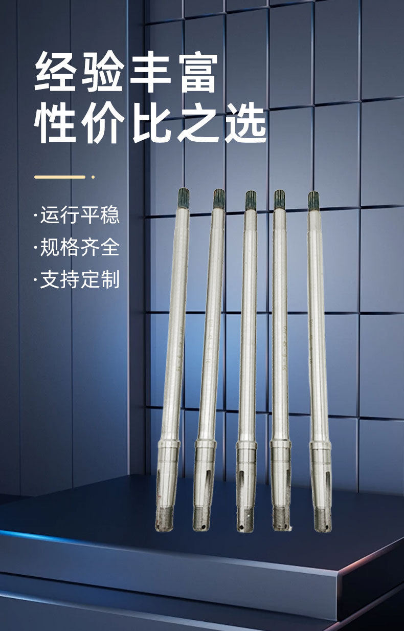 Electric Tricycle Drive Shaft Half Shaft 16-Tooth 18-Tooth 9cm 10cm Head 6205 Bearing Rear Axle Wholesale in Stock