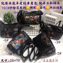 赶集跑江湖包包大容量拼接压花妈妈包韩版时尚地摊摆摊货源单肩包