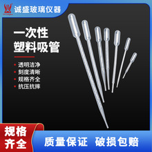 һ�������ϵιܰ�������3/5ml100֧���̶�ȡ�ӵιܻ��W����ҺĲ�