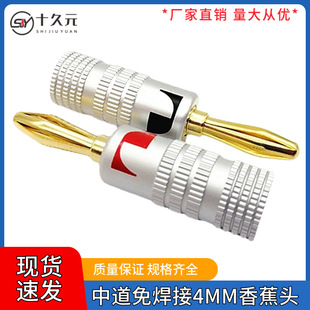 �⺸��4MM�㽶���Ⱦ��^�{��̨�����L�����е�Nakamichi�~僽���^