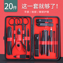 【新人仅需0.01】德国指甲刀套装指甲剪修指甲钳家用修脚具挖耳勺