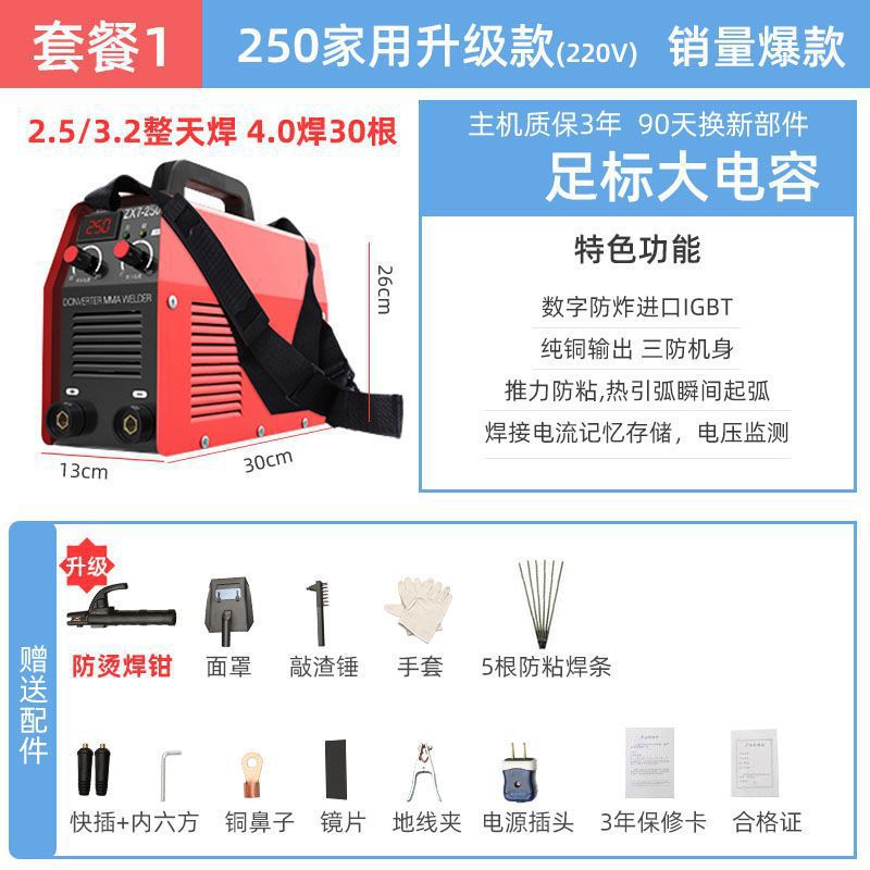 250 digital enhanced [jinghua] package 1