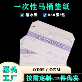 抽纸;卫生纸/卷纸;擦手纸