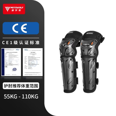Protection, Knee Protection, Elbow Protection, Rider Motorcycle Safety Supplies - spring-and-summerlong-style-national-ce-certified-elbow-pads-black-comfortable-windproofanti-fall-one-size-fits-all