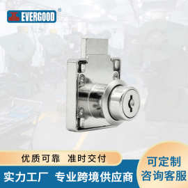 EVERGOOD 138办公家具抽屉锁定制批发 转舌锁柜锁工厂大批加工