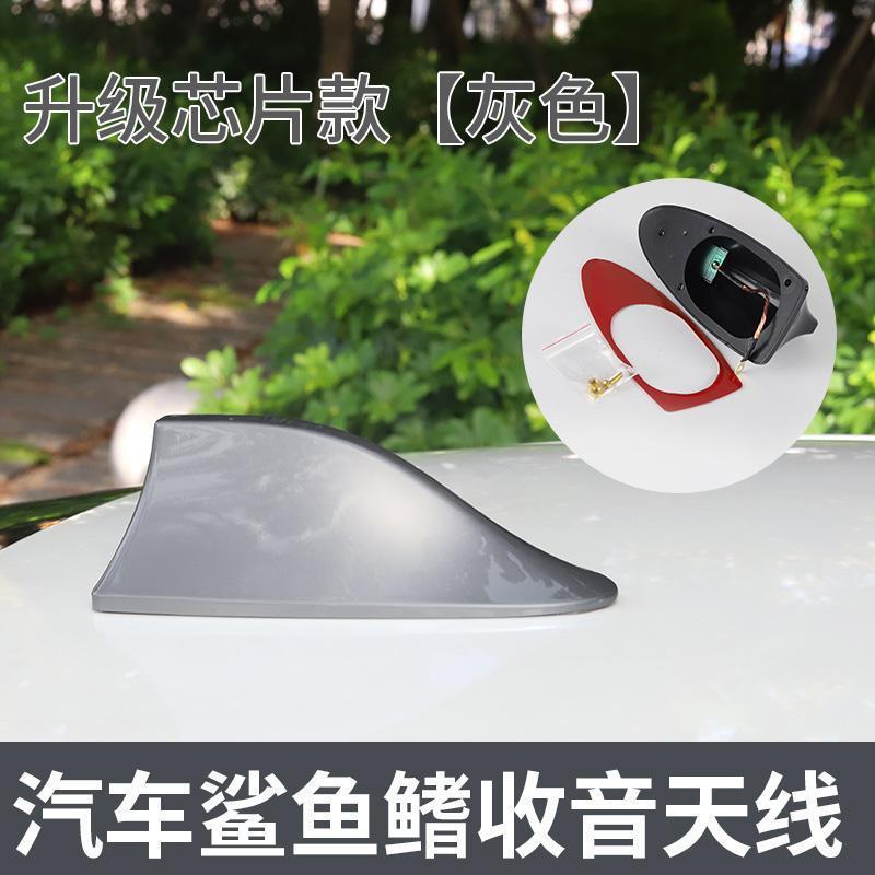 車のサメのひれアンテナ、強化された信号受信機能を備えたユニバーサルタイプ、ルーフ修正アンテナ、装飾的なサメの尾|undefined