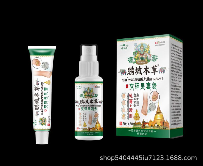 ジャスティンはトラクリームが好きで、首の肩の足首の皮膚の外用抗菌クリーム【アップグレード金】|undefined