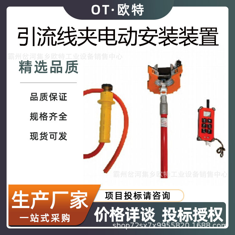 电力施工耐高压提升器蚕丝旁路电缆防坠绳安全绝缘固定起吊器