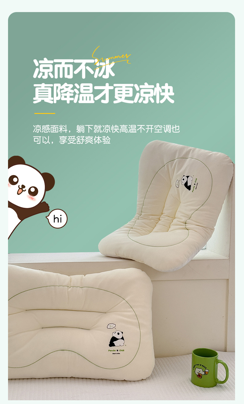 凉感熊猫亲子枕_05.jpg