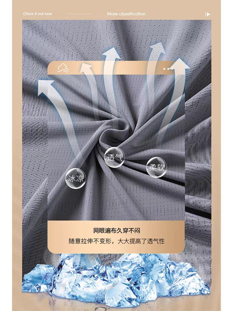 공장 직접 아이스 실크 짧은 소매 티셔츠 남성용 얇은 빠른 건조 메쉬 스포츠 하프 슬리브 탑 캐주얼 스트레치 T 여름