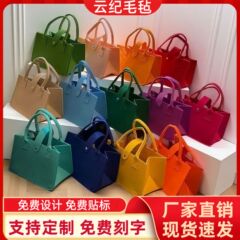 ファッショナブルで多用途なインポータブルフェルトバッグ、結婚式の記念品、通勤、大容量の外出用ショッピングバッグ、カスタマイズ