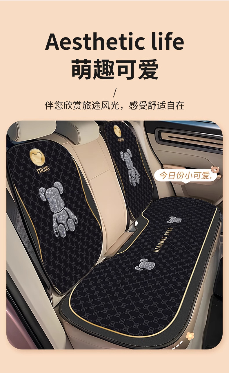 Car Seat Cushion, Universal Seat Cover for All Seasons, Simple Cartoon Half-Pack Seat Cushion, Non-Slip, Breathable Rear Single-Piece Seat Cushion