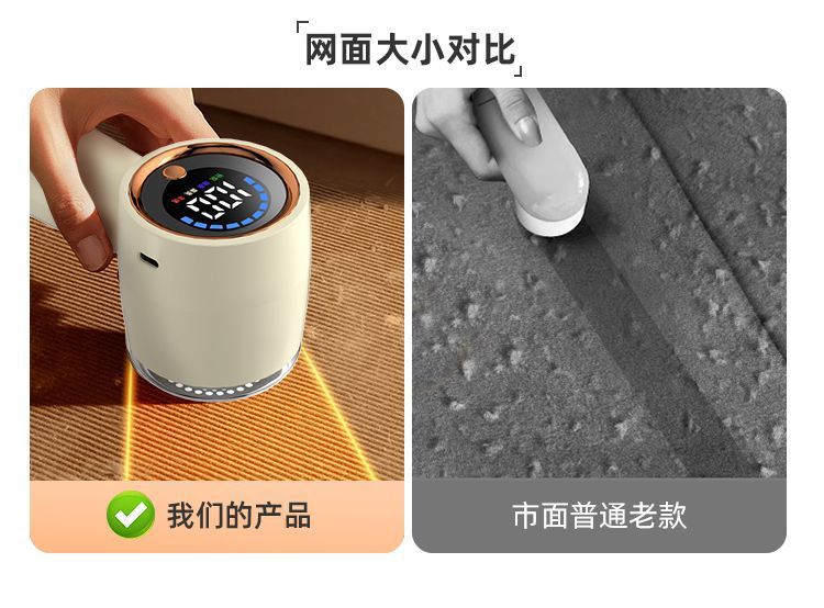 Cross-border New Model Lint Remover Household Digital Display Fabric Shaver USB Rechargeable Convenient Multifunctional Hair Removal Device