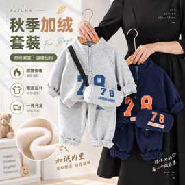 童装2026秋冬新款小男童婴幼儿休闲加厚包包加绒保暖两件套装