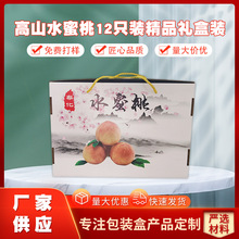 �����S�����l ��ɽˮ����12ֻ�b��Ʒ�Y���b 12�b�¿������خa