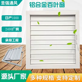 风口;调节阀;通风机