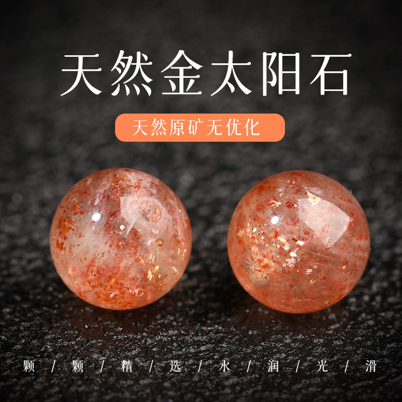 Натуральный 7А золотой солнечный камень, золотой клубничный кристалл, свободные бусины, одна бусина, оранжевый, оранжевый, лунный камень, кристалл, браслет, ожерелье, аксессуары