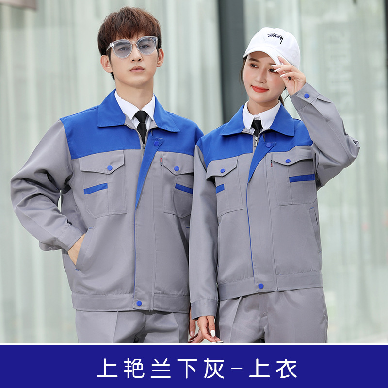 Trajes de trabajo primavera y otoño para hombres taller de fábrica de desgaste grueso reparación de automóviles ropa de fábrica de manga larga ropa de trabajo personalizada / fabricación