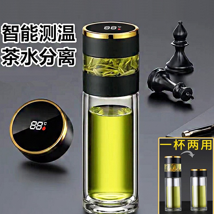 批发高硼硅玻璃杯男士新款水杯双层隔热防烫泡茶水分离智能保