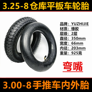 3.00-8 Inner and Outer Tire 14inch Trolley Pneumatic Tire 300-8 Straight Mouth Curved Mouth Inner Tube Outer Tire Inner and Outer Bag