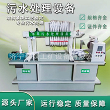 ���I��ˮ̎���O�仯���Uˮ�_���ŷ��b��һ�w����ˮ̎�����V�O��