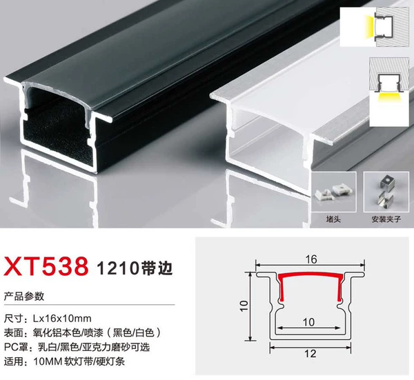 12*10mm size with edge