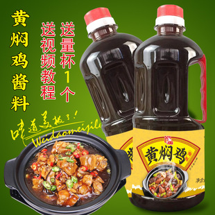 �����S�F�u����u�������䷽�����S�F�u�{���u֭����������970g