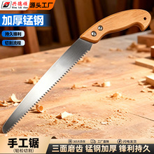 锯树锯子手锯木工锯快速手工据伐木锯家用小型锯子户外锯果农锯厂